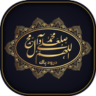 Wazaif-e-Darood Pak 图标