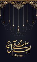 Wazaif-e-Darood Pak plakat