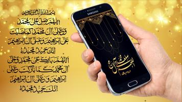 Wazaif-e-Darood Pak ภาพหน้าจอ 1