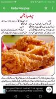 Complete Urdu Recipes Book 截圖 1