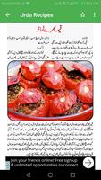 Complete Urdu Recipes Book screenshot 2
