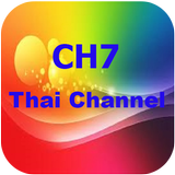 CH7 Thai Tv icône