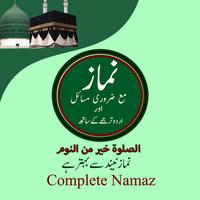 Complete Namaz 海報