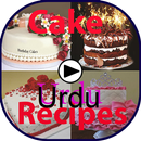 Cake Recipes In Urdu APK