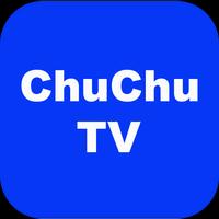 ChuChu TV 截图 1