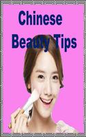 Top Chinese Beauty Tips Affiche