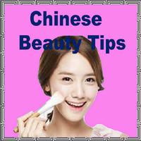 Top Chinese Beauty Tips capture d'écran 1
