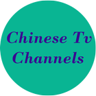 Chinese Tv Channels icône