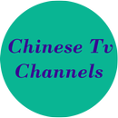 Chinese Tv Channels APK