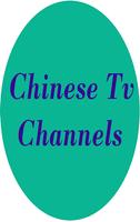 Chinese Tv Channels Affiche