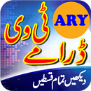 ARY TV Dramas APK