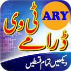 ARY TV Dramas icon