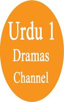 1 Schermata All dramas Urdu 1 Channel