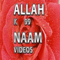 Allah K Naam Videos Affiche