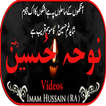 App For All Noha