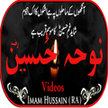 App For All Noha