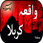 آیکون‌ App For Karbala Ka Waqia