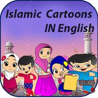 App For Islamic Cartoons In English постер