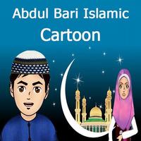 Application For Abdulbari Islamic Cartoons पोस्टर