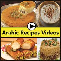 Arabic Food Recipes Videos Affiche