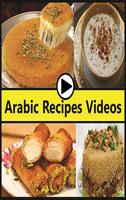 Arabic Food Recipes Videos capture d'écran 1