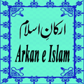 Arkan e Islam