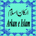 Arkan e Islam