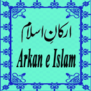 Arkan e Islam APK