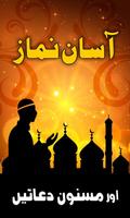 Asaan Namaz Poster