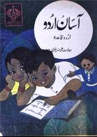 Asan Urdu poster