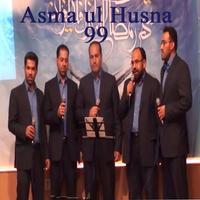 Asma ul Husna 99 Names of Allah โปสเตอร์