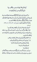 Aurton Ka Tariqa Namaz Urdu capture d'écran 2