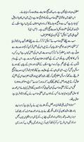 Aurton Ka Tariqa Namaz Urdu capture d'écran 3