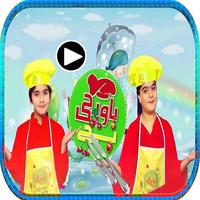 App For Bawarchi Bachay Affiche