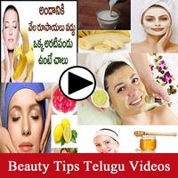 Beauty Tips Telugu Videos App Cartaz