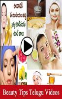 Beauty Tips Telugu Videos App captura de pantalla 1