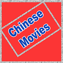 Top Chinese Movies APK