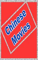 Top Chinese Movies Affiche