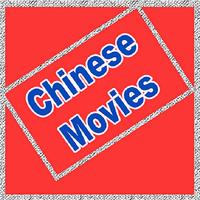 Top Chinese Movies capture d'écran 1