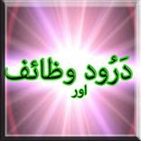 Darood or Wazaif