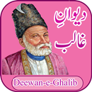Deewan-e-Ghalib APK