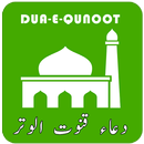 Dua e Qunoot APK
