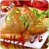 Eid ul Azha Recipes icon
