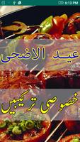 Eid ul Azha Recipes Poster