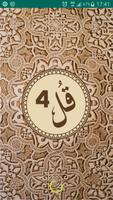 4 Qul of Quran Shareef plakat