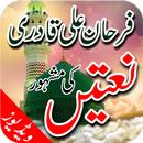 Farhan Ali Qadri Naats APK
