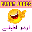 ”Funny Jokes in Urdu