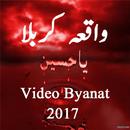 Karbala Ka Waqia Complete Videos-APK