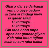 Khudaya Lyrics By Actor in Law تصوير الشاشة 2