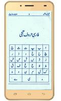 Farsi Urdu Bol Chal syot layar 1